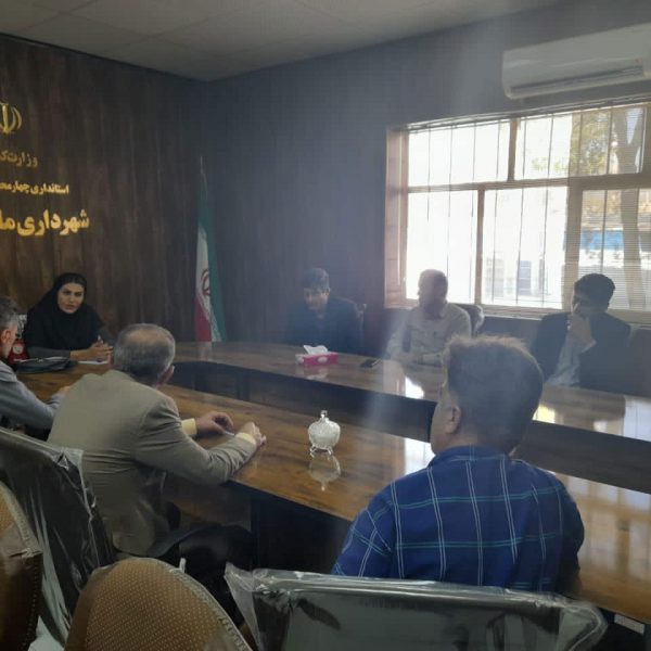 شهرداری مال خلیفه