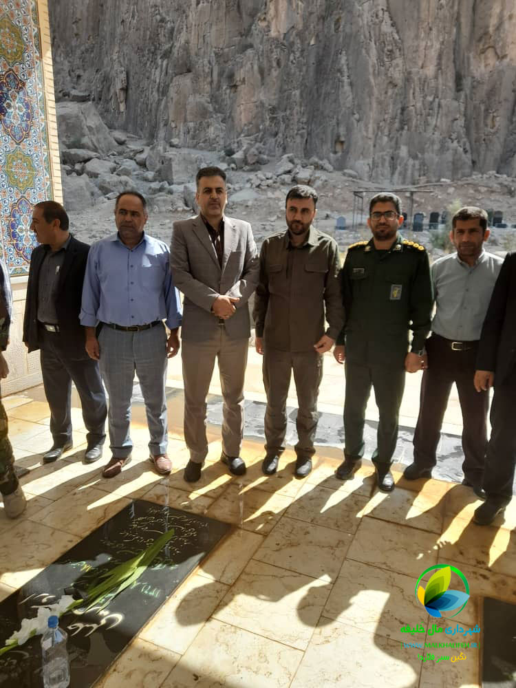 شهرداری مال خلیفه