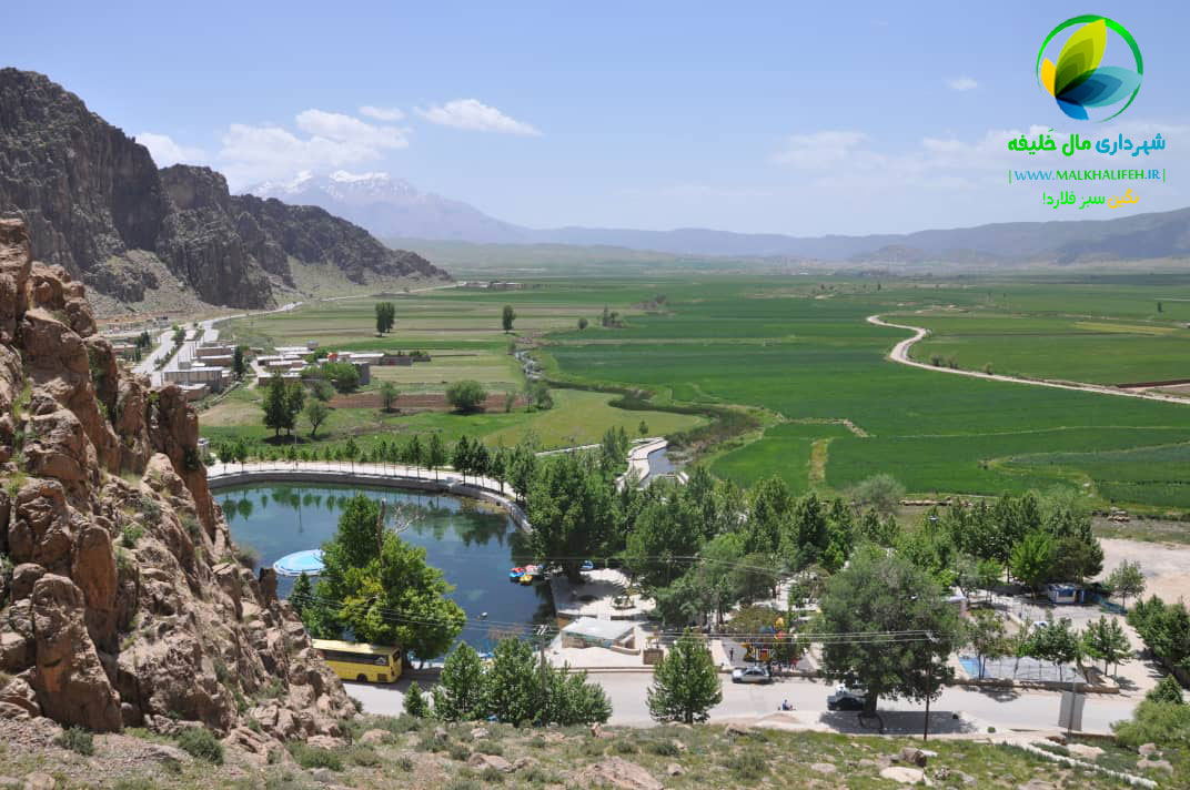 شهرداری مال خلیفه