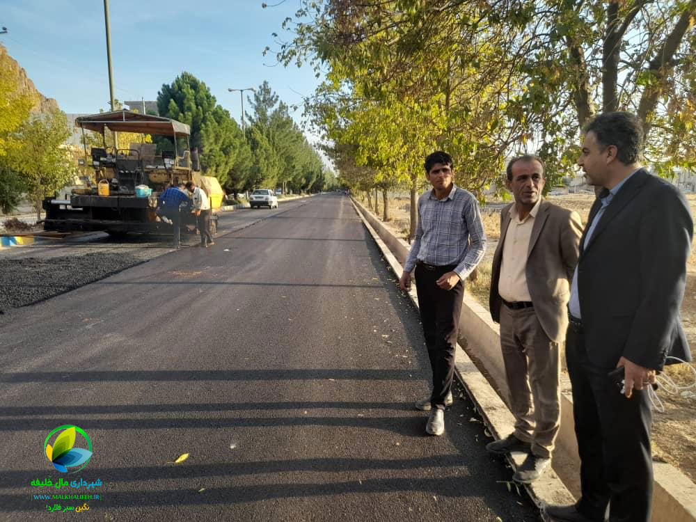 شهرداری مال خلیفه