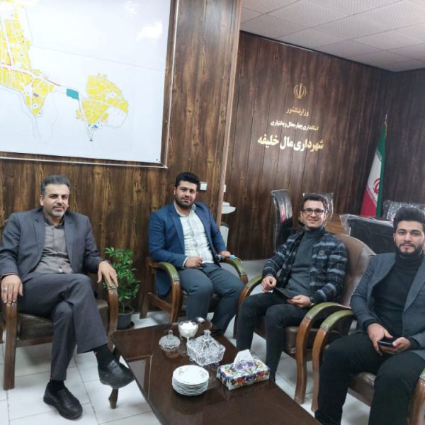 شهرداری مال خلیفه