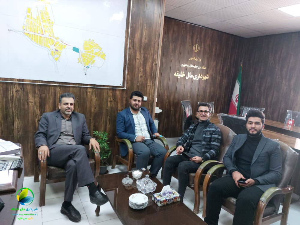 شهرداری مال خلیفه